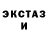 Экстази TESLA Mr FoxLinee