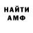 Кетамин VHQ Ashley Lourenco