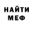 МДМА VHQ McHellyeah