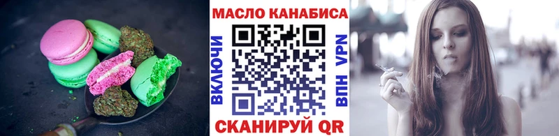 Canna-Cookies марихуана  где продают   Сосногорск 