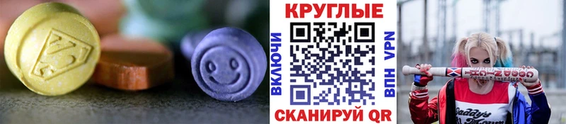 хочу наркоту  Сосногорск  Ecstasy MDMA 