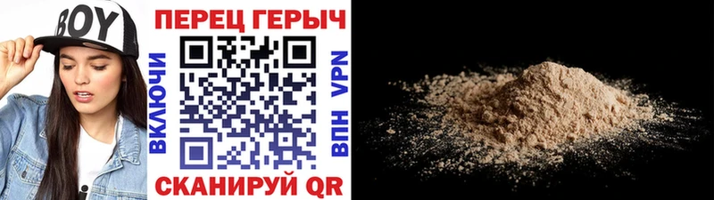 ГЕРОИН хмурый  цена наркотик  Сосногорск 
