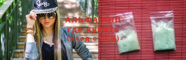 спайс Алексин