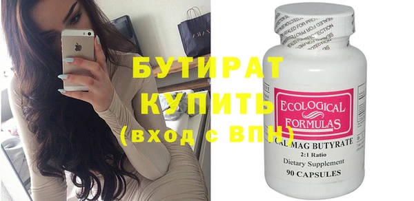 прущие грибы Аркадак