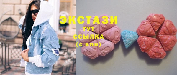 спайс Алексин