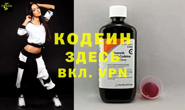 марки lsd Арсеньев