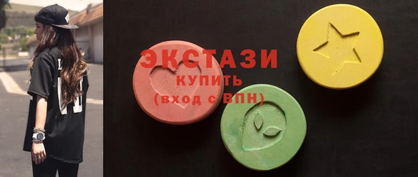 марки lsd Арсеньев