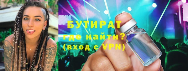 прущие грибы Аркадак