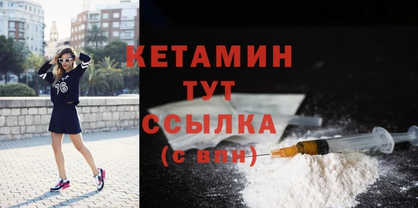 марки lsd Арсеньев