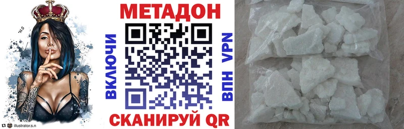 Метадон мёд  Сосногорск 