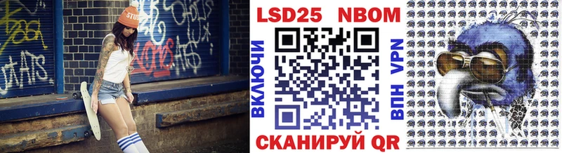 Марки 25I-NBOMe 1,5мг  Сосногорск 