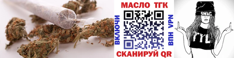 ТГК THC oil  МЕГА вход  Сосногорск  где купить наркотик 