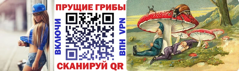 Галлюциногенные грибы MAGIC MUSHROOMS  Сосногорск 